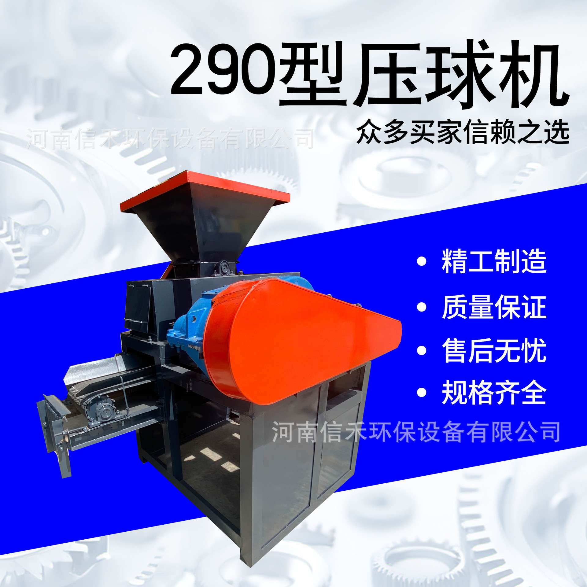 碳粉钢渣铁粉成型压球机 鹅蛋机高压干粉压球机械 煤球对辊成型机