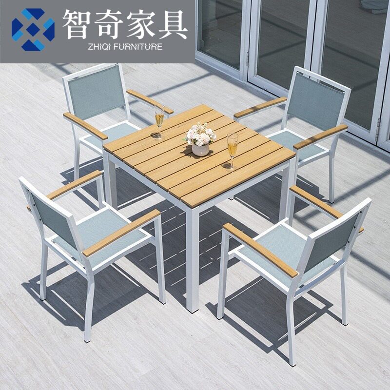 户外塑木桌椅别墅庭院酒店民宿休闲家具室外特斯林网布椅餐桌组合