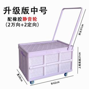 大号书箱学生装书可折叠带轮子拉杆玩具书本收纳箱整理箱宿舍耐用