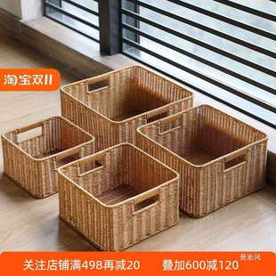 客厅橱柜置物篮电视柜格子收纳筐塑料藤编茶几杂物整理篮正方形