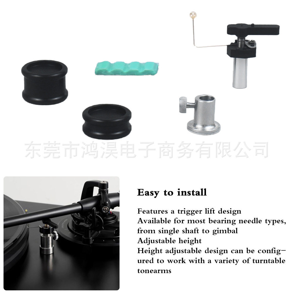 黑胶唱机自动抬臂器起臂器举臂器