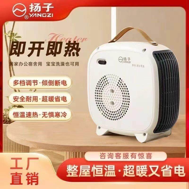 家用电暖气电暖风机办公室省电小型速热电暖炉