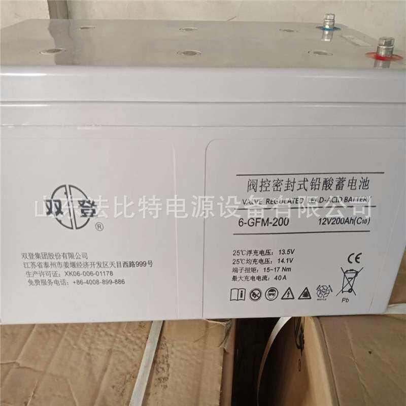 武昌双登电池6-GFM-200UPS不间断电源12v200ah 双登电池6-GFM-200