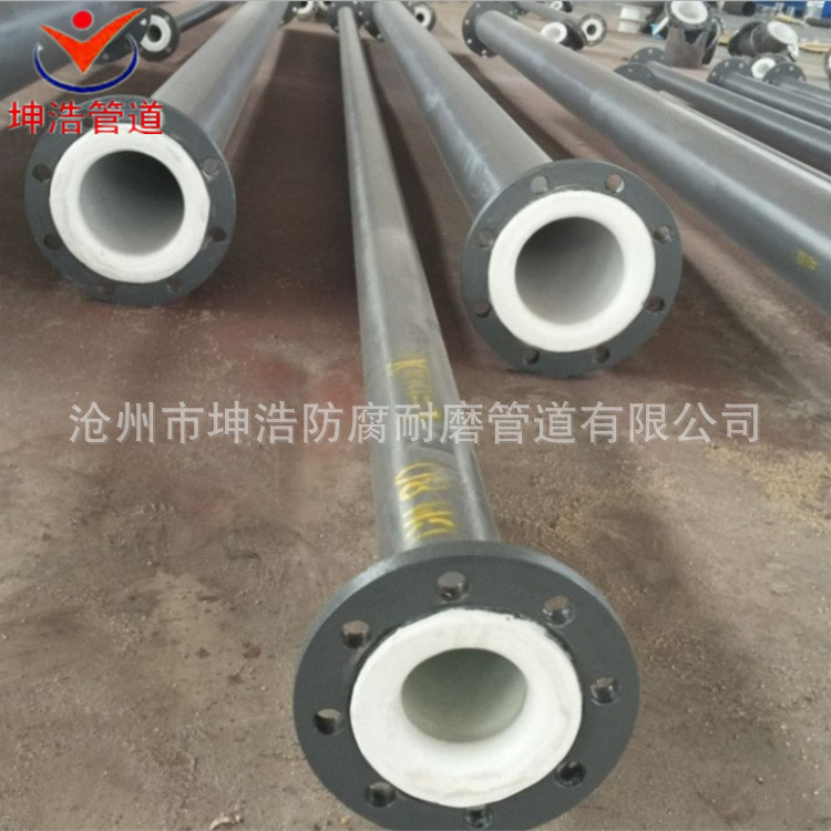 钢衬塑管到 滚塑钢衬复合管 耐酸碱衬塑管 质优价廉