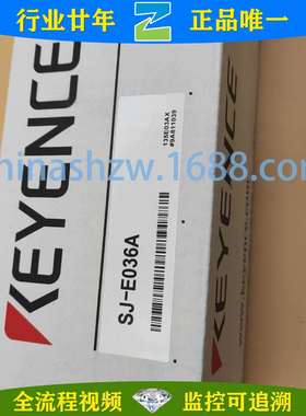 KEYENCE基恩士-混合型超高速感应静电消除器-SJ-E036A