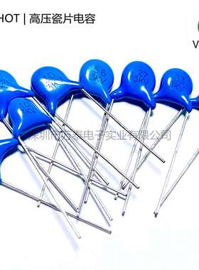 高压瓷片电容CT813KV5/10/15/18/20/22/27/30/33/47/56/68/82pF