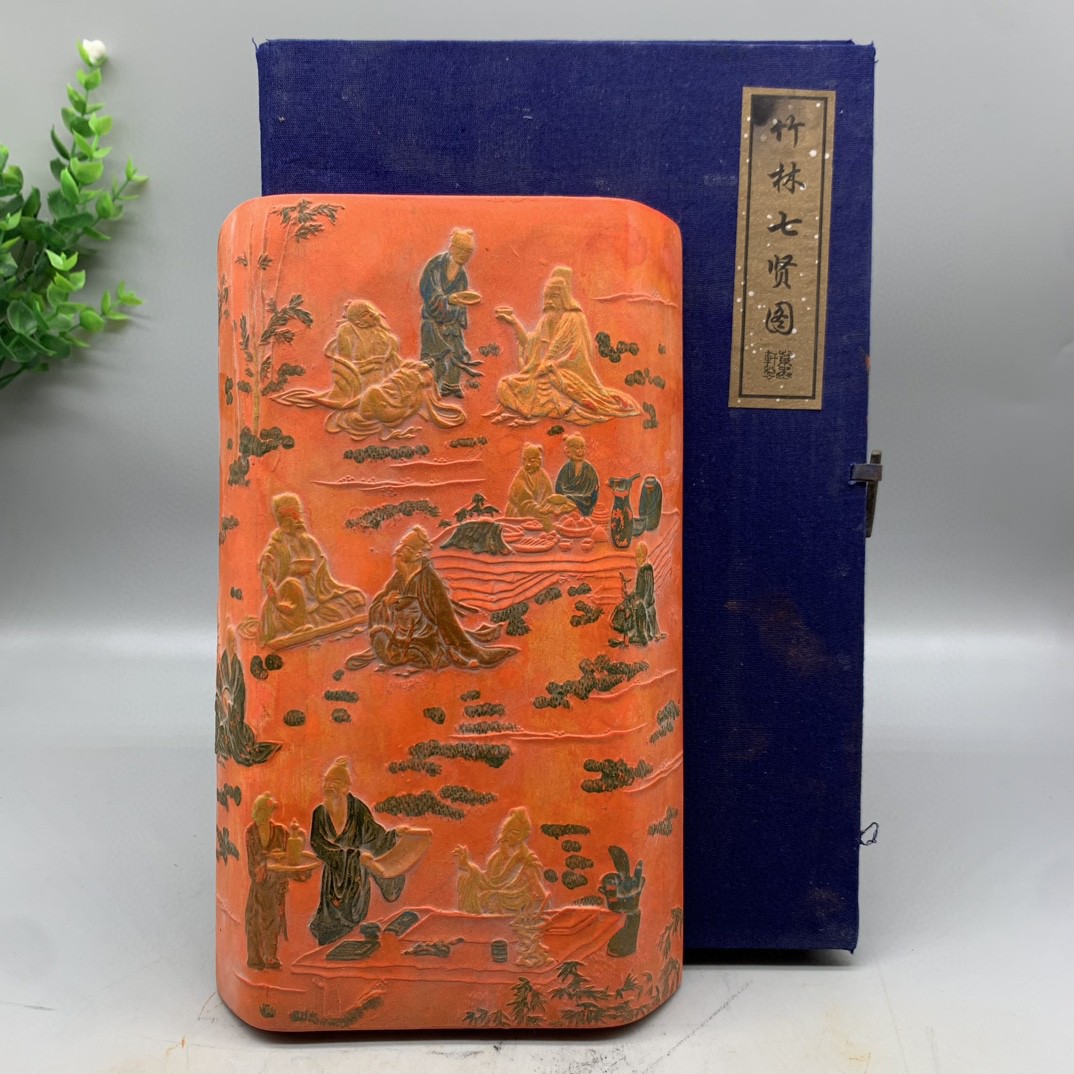 古玩收藏朱砂老墨块130墨锭竹林七贤图摆件装饰
