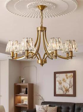 全铜美式轻奢水晶吊灯客厅灯简约现代法式卧室灯创意繁星餐厅灯具