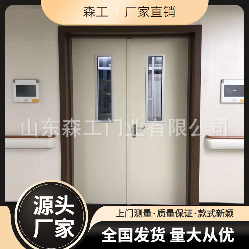 病房钢制门静电喷涂耐磨耐酸碱平开样式森工生产厂家包安装