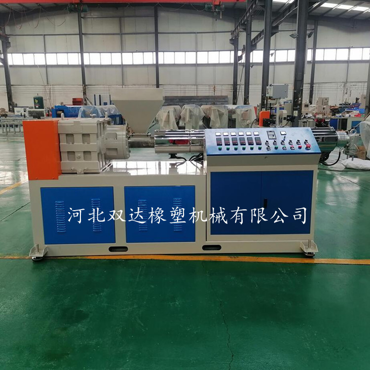 塑料密封条浴室挡水挤出设备