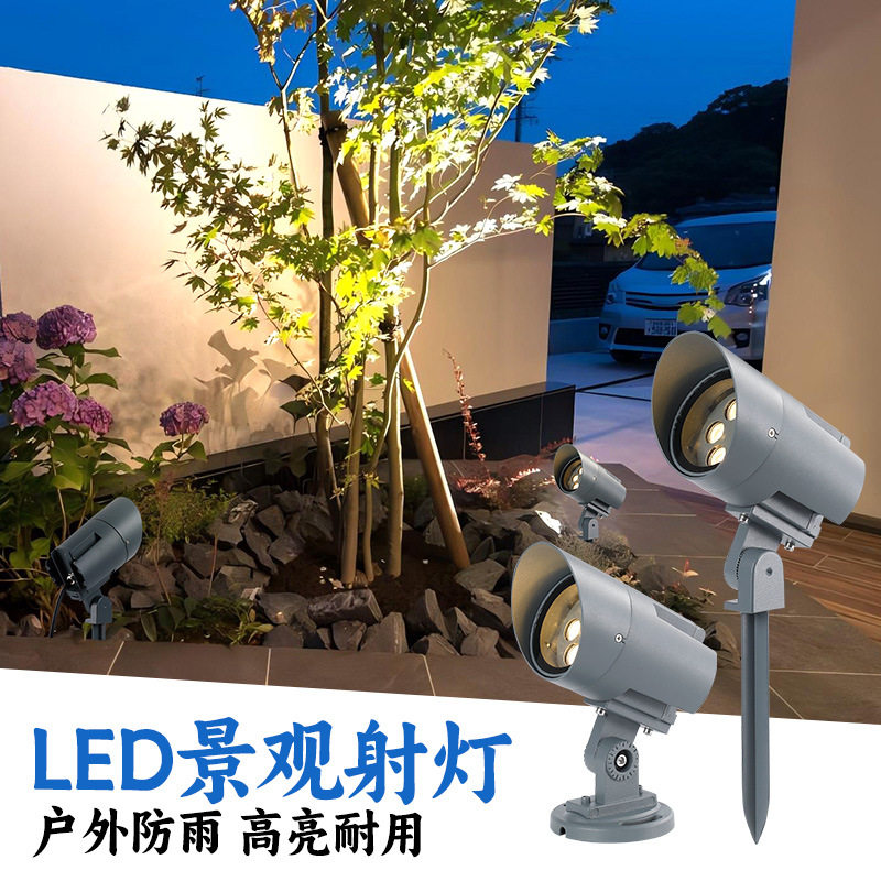 别墅抱柱灯园林公园七彩投光室外辅助照明工程亮化led射树灯防水