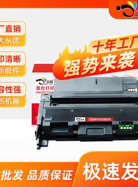 适用富士施乐3052硒鼓2775 3215打印机粉盒Phaser3260 WC3225墨盒