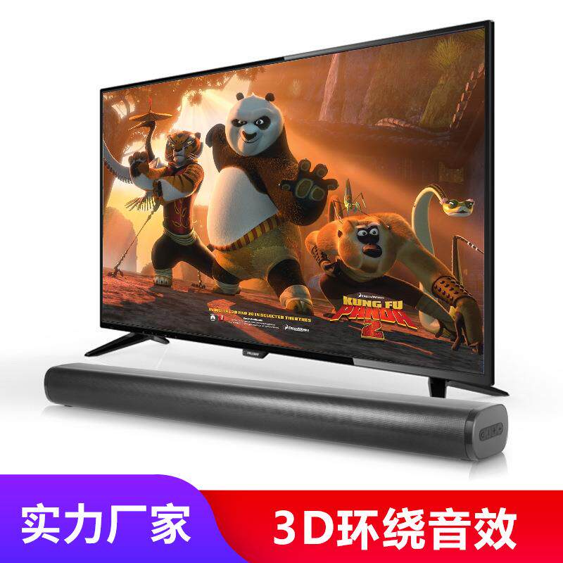 电视回音壁音箱家庭影院2.0音响KTV会议室客厅电视声霸