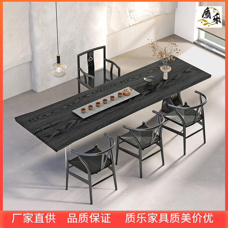 碳化实木茶桌室工作台茶室茶几泡茶台大板吃饭桌办公办公桌新中式