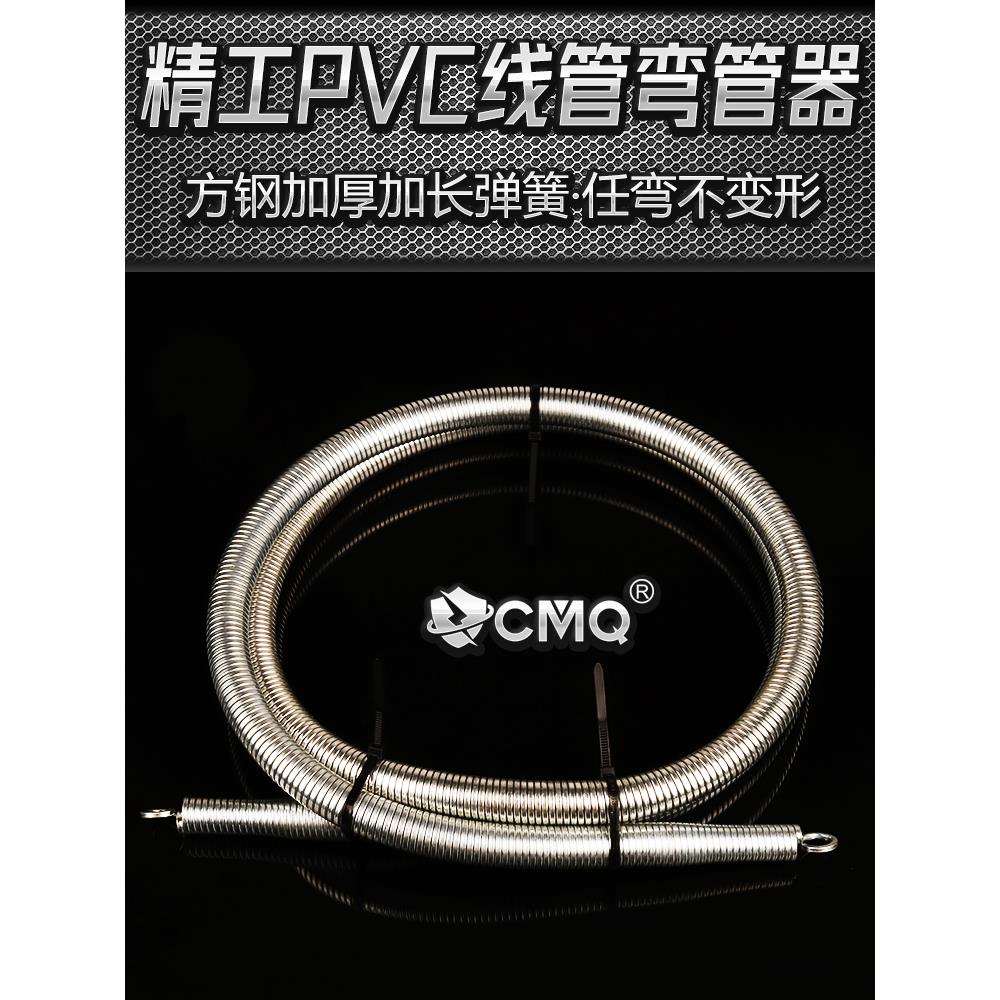 PVC线管方钢加长弹簧弯管器电工冷弯电线管穿线管打弯器弯管弹簧