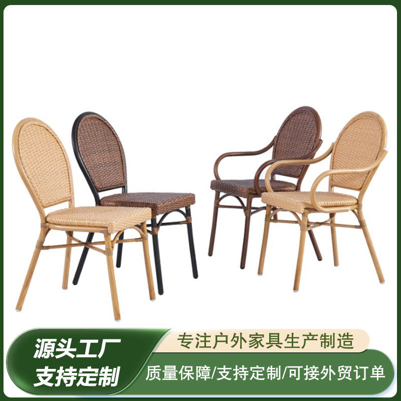 厂家直销简约藤编椅子户外花园别墅休闲藤编椅家用阳台餐厅藤椅