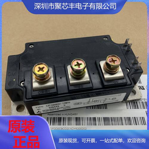 CM600DU-24NFHCM400DU-24NFHCM400DU-24NFJCM300DU-24F-12NFH