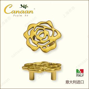 Canaan迦南原装意大利进口现代金色玫瑰花抽屉柜门拉手15163型号