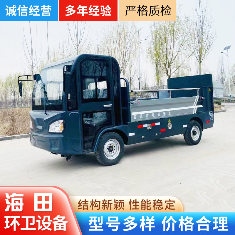 供应物业自装自卸尾板垃圾清运车 小区环卫清洁运输电动垃圾车