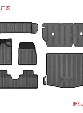 适用福特电马mustangmach-e脚垫TPE后备箱垫靠背垫汽车配件用品