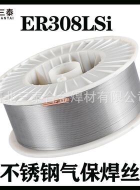 ER308LSi不锈钢气保焊丝H03Cr21Ni10Si1不锈钢实芯焊丝308LSi焊丝