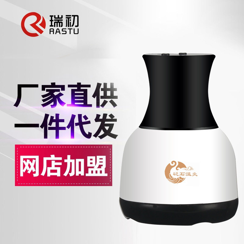 瑞初温灸仪充电款式砭石家用便携刮痧热敷推拿通络按摩器养生罐