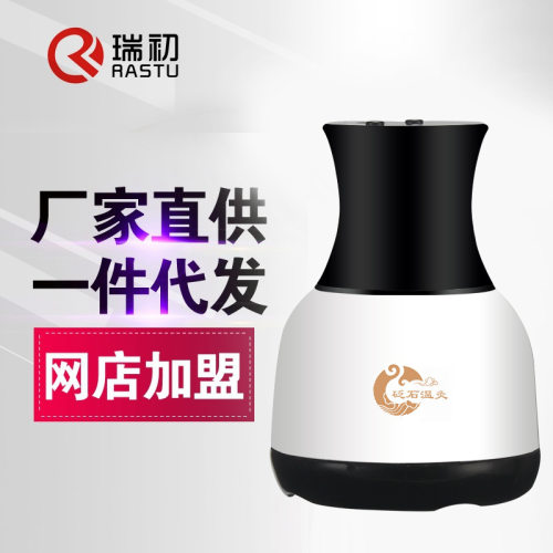 瑞初温灸仪充电款式砭石家用便携刮痧热敷推拿通络按摩器养生罐