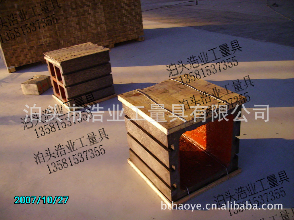 铸铁方箱 T型槽方箱 灰铁200-300 检验方箱 划线方箱 厂家批发图片