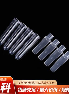 核酸检测PCR4连盖多种规格圆底刻度螺口4连管PCR离心管