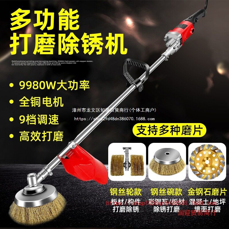 手持电动除锈机打磨机彩钢瓦水泥地钢丝刷工字钢翻新铁钢结构抛光