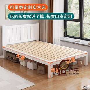 实木床白色加厚1米2单人床松木全实木1.5米双人床简约小户型床架