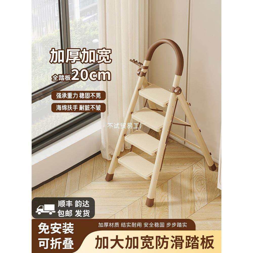 远耐家用梯子折叠伸缩加厚人字梯多功能乔迁梯小型轻便携室内楼梯