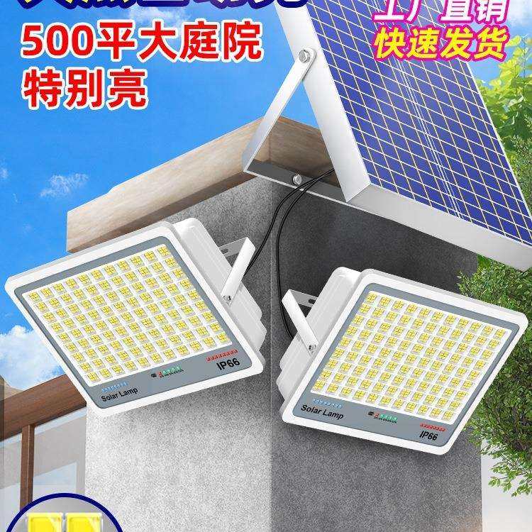 新款太阳能灯户外庭院灯家用防水农村院子一拖二室内照明感应路灯