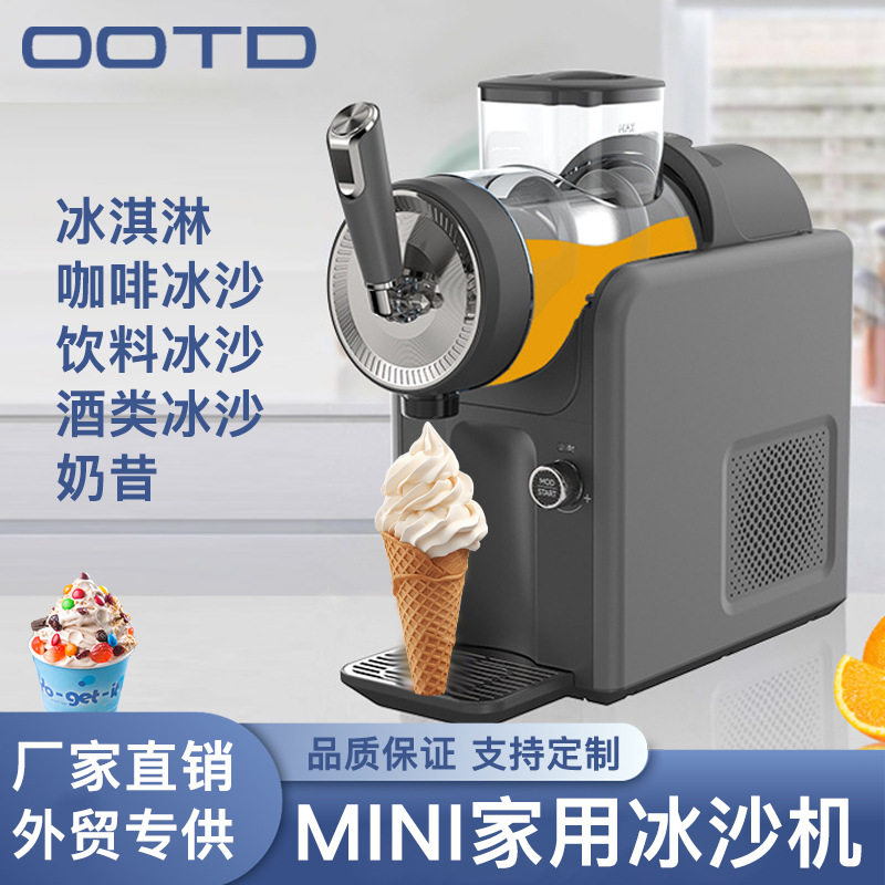 ISO工厂新品跨境家用冰沙机奶昔机多功能全自动家用冷饮制冰机