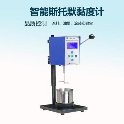 BGD186粘度计智能斯托默粘度计数显数字式斯脱默黏度计