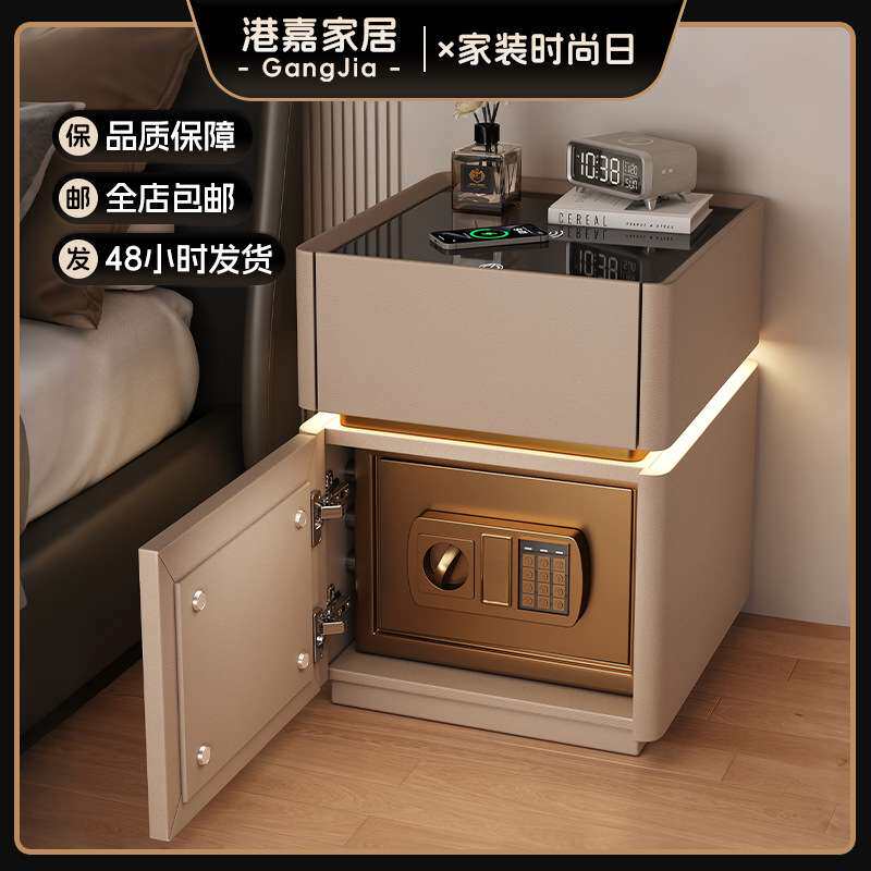 智能床头柜保险柜现代家用卧室保险箱无线充电免安装床边收纳柜