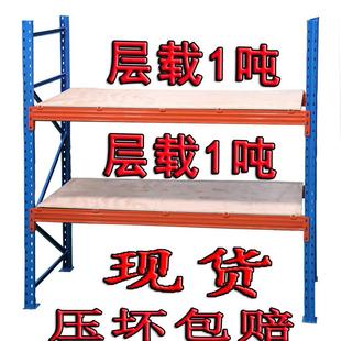 重型货架布匹架布料货架三立柱货架库房多层高位仓库仓储货架