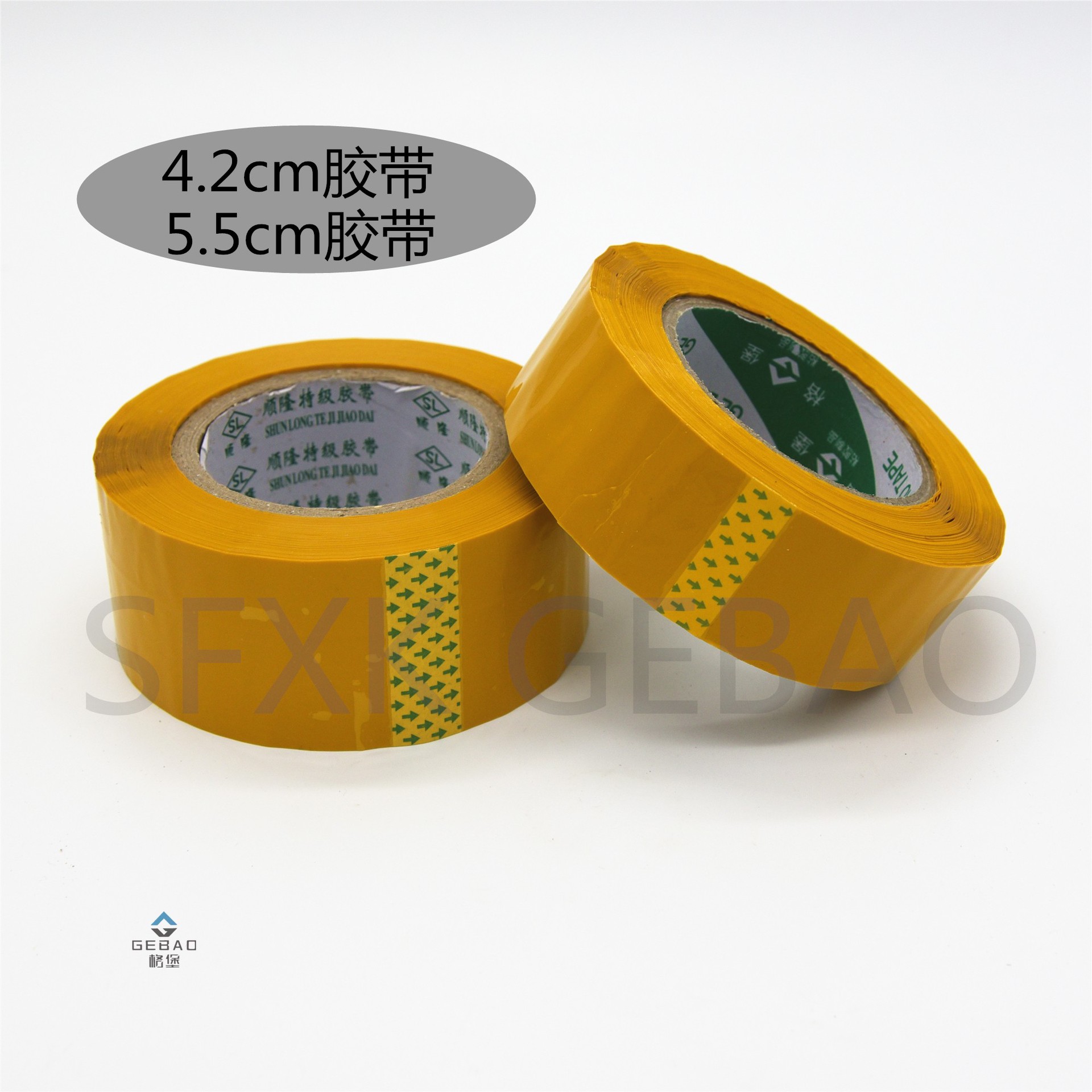 格堡相框配件BOPP米黄胶带打包胶带封箱胶带4.2cm/5.5cm封缝胶带