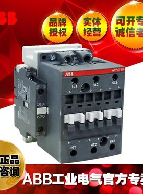 ABB交流接触器AX50-30-11-85*380-400V;1SBL351074R8511
