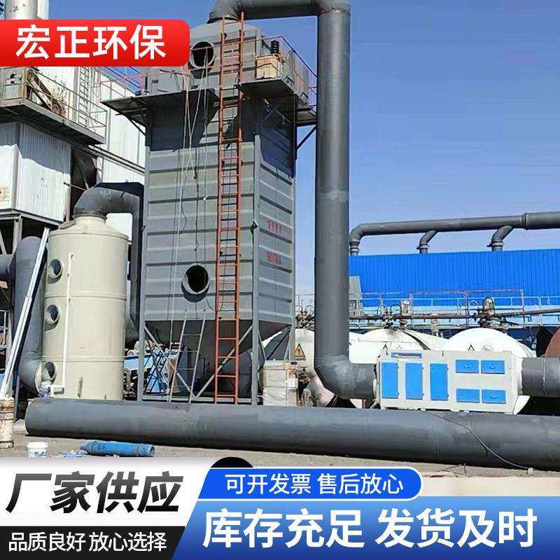 电捕焦油器静电除尘器湿电除尘器废气处理设备油烟净化器风机