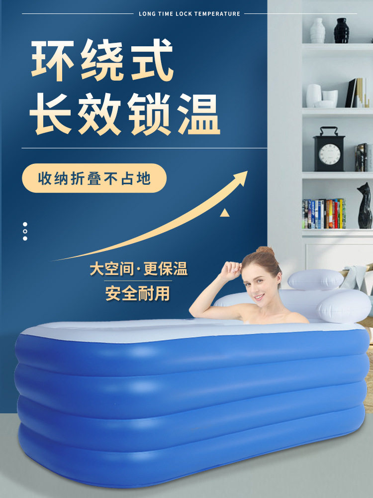 9ZRT折叠充气浴缸家用泡澡桶