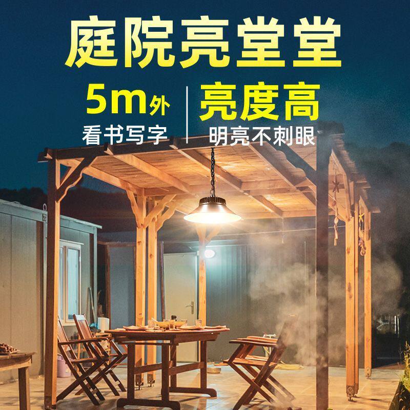 太阳能灯户外吊灯庭院灯家用超亮室外防水花园阳台门口照明灯壁灯