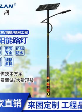 太阳能路灯6-15米超亮led户外道路照明灯农村家用庭院灯节能灯