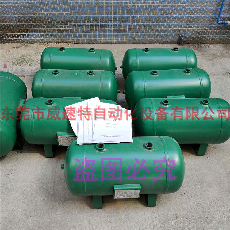 真空储气罐压力气罐空气罐子气压罐稳压气罐非标气罐