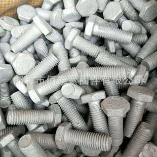 直销生产异型螺栓非标异型螺丝特殊冲压异形件异型螺栓