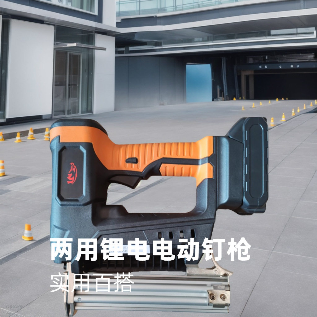 二合一锂电款电动钉枪可用F30直钉和J1022码钉的两用锂电钉枪