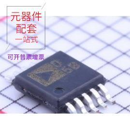 数模转换芯片/5302BRMZ封装msop10