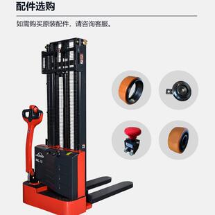 1.5吨步行式全电动堆高车电动叉车电瓶液压装卸车托盘搬运车铲车