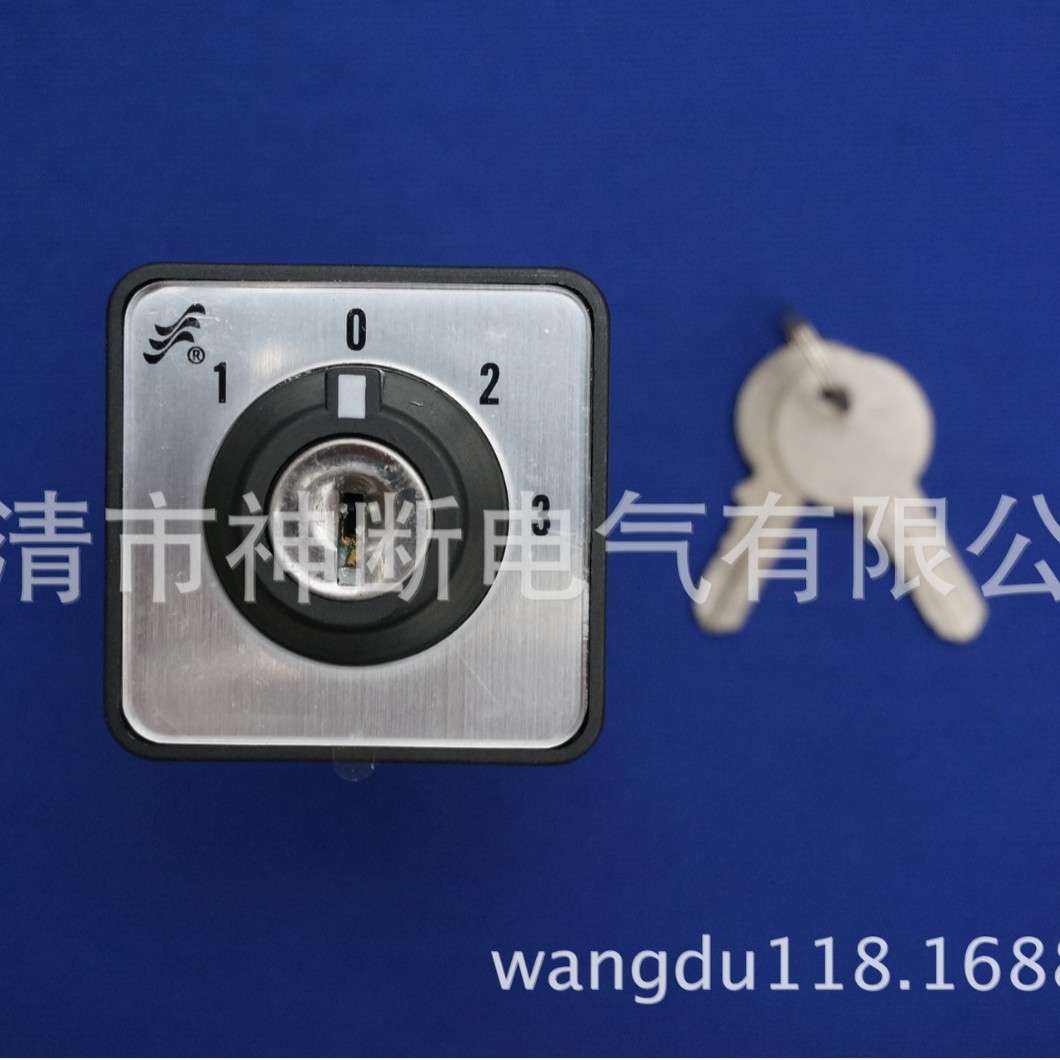 【】LW38D-164E3410/3CY钥匙型转换开关