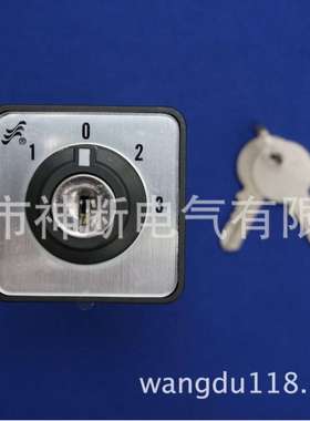【】LW38D-164E3410/3CY钥匙型转换开关
